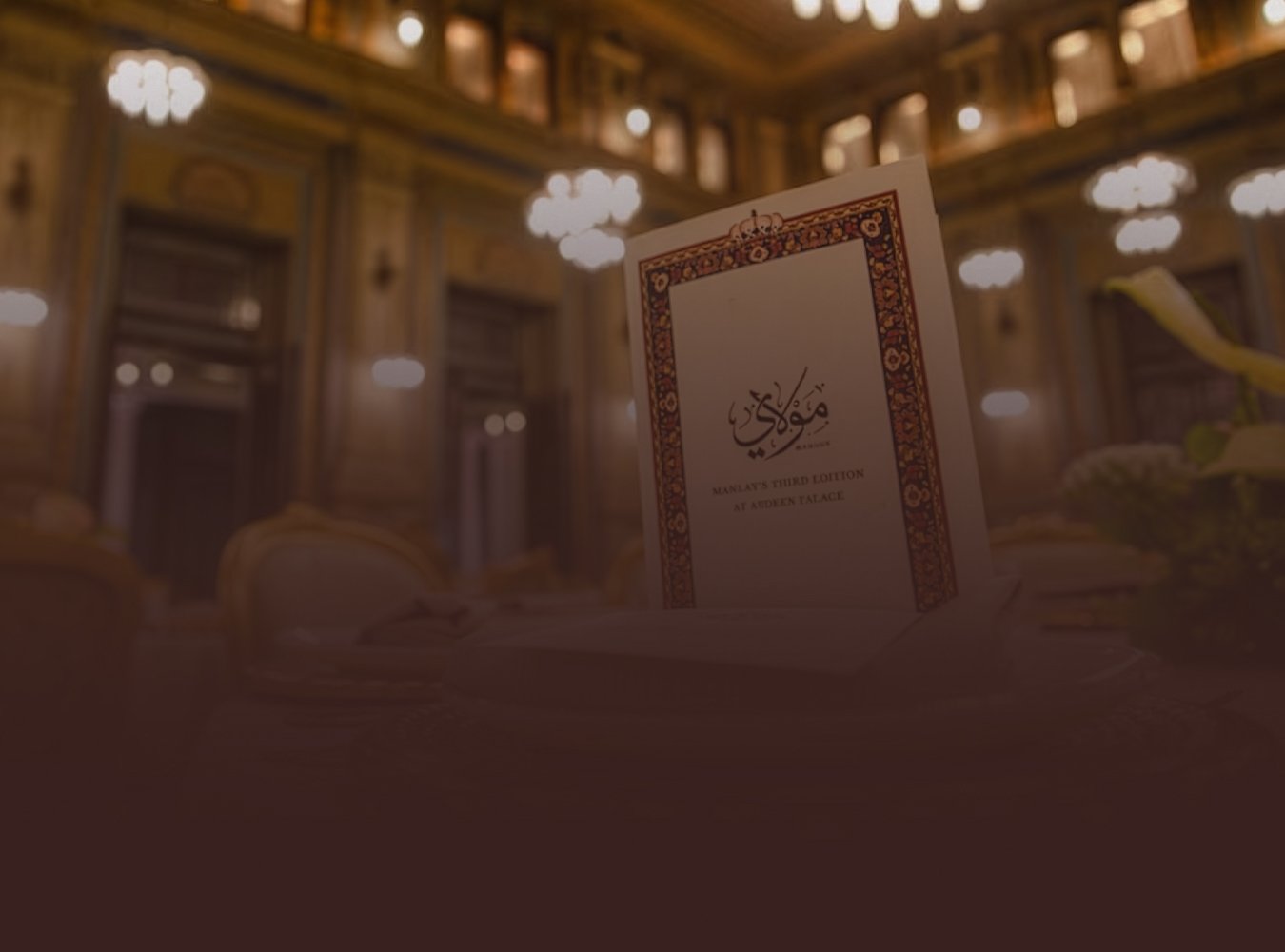 The National: An Iftar Fit for Royalty